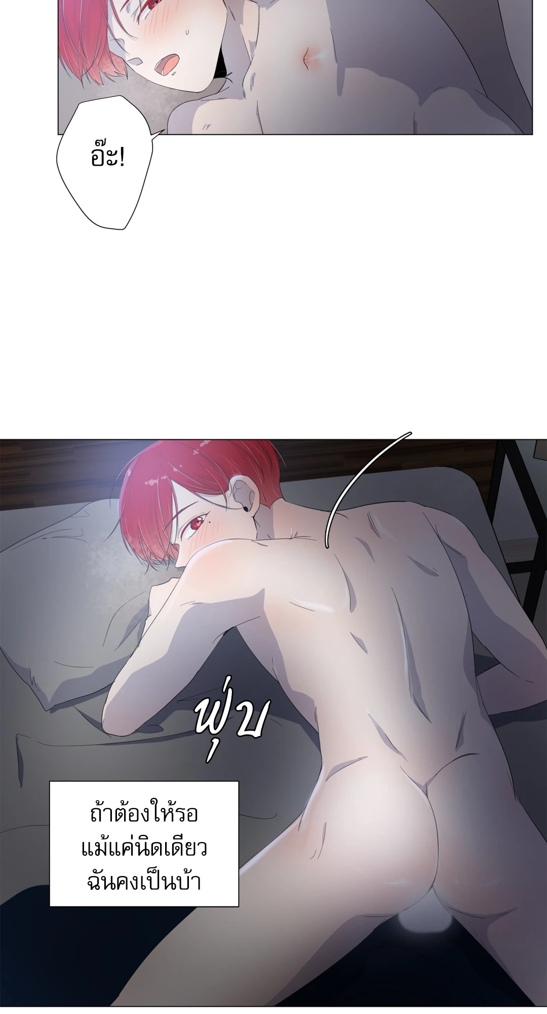 หน้า 38
