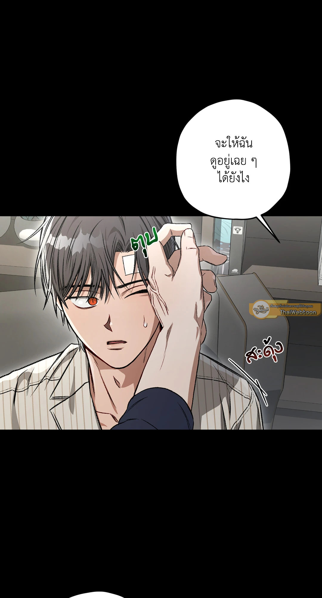 หน้า 59