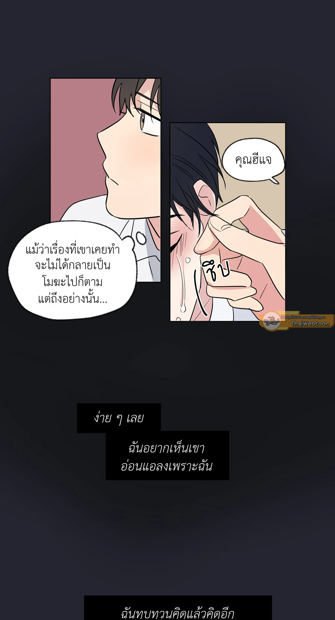 หน้า 25
