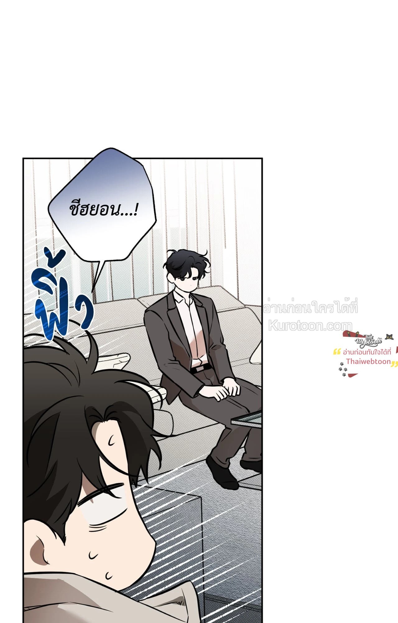 หน้า 81