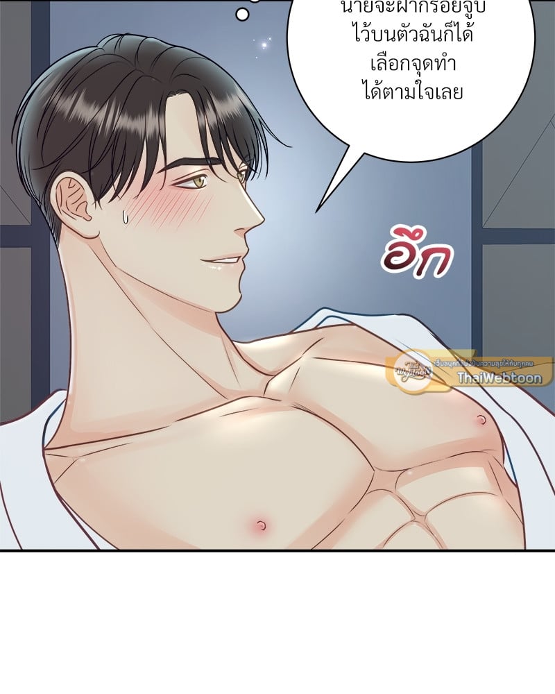 หน้า 75