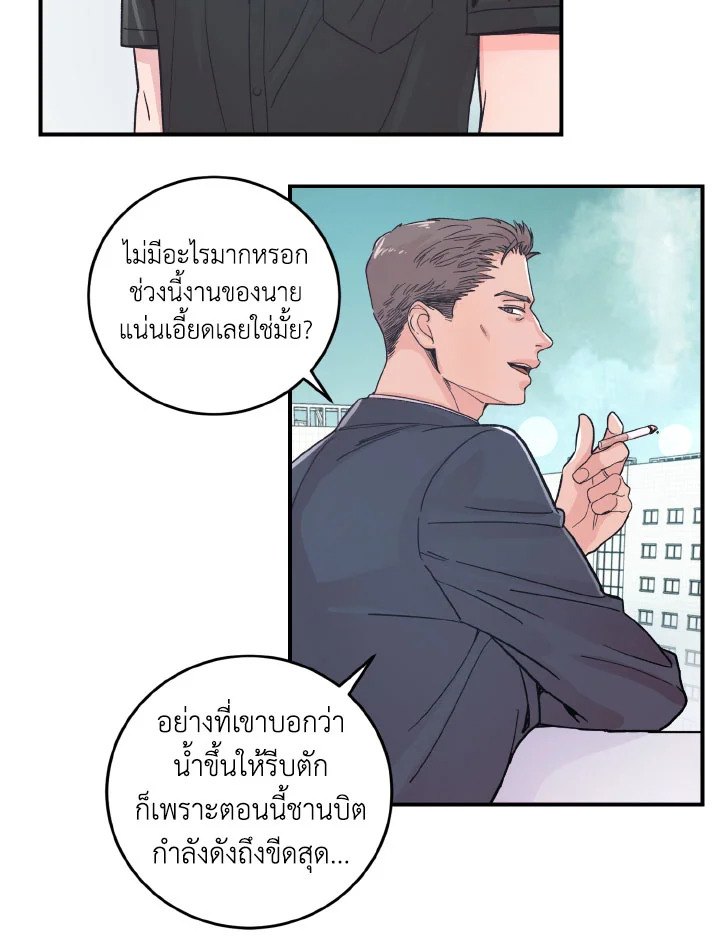 หน้า 55