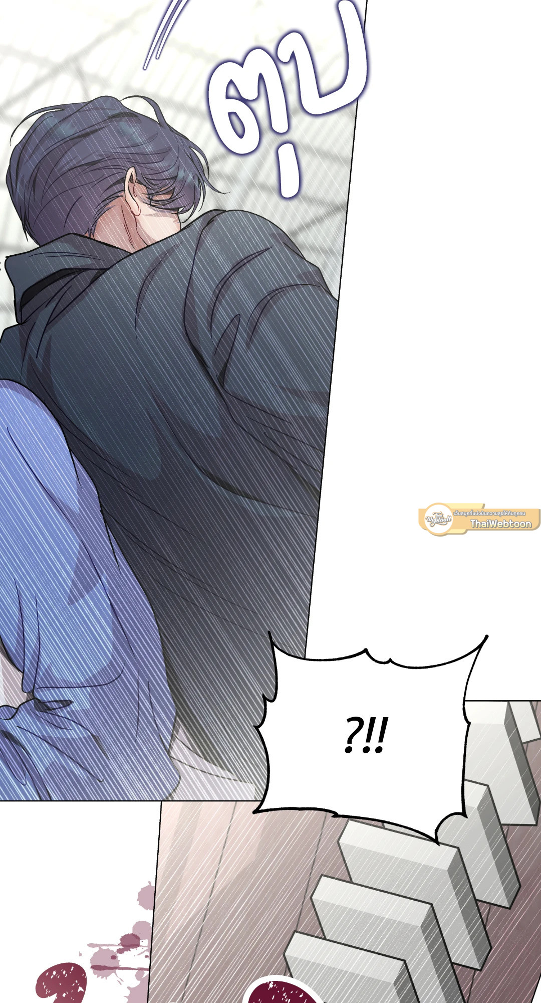 รักนี้หมุนรอบตัวเอง | Egocentric Way of Thinking ตอนที่ 72 - รูปที่ 2