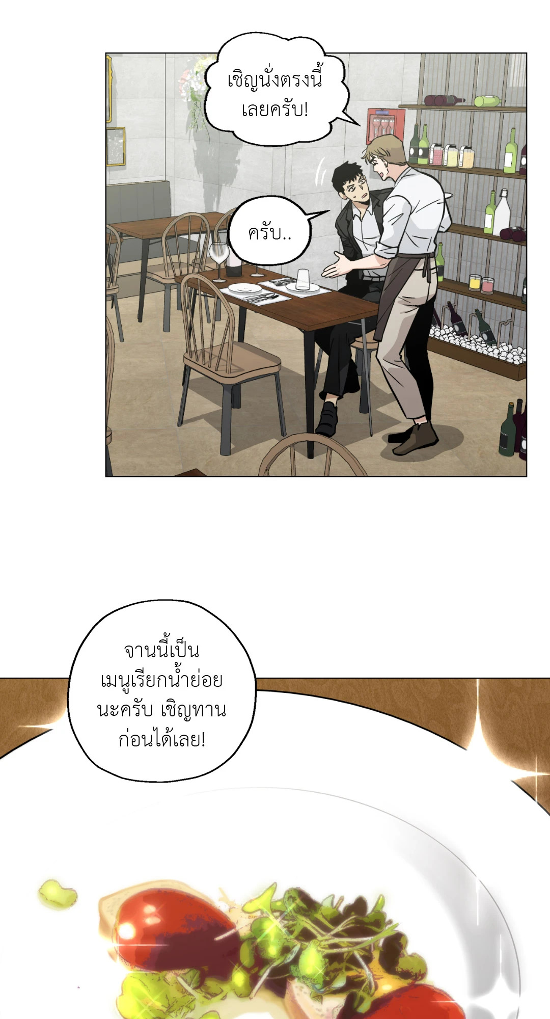 หน้า 50