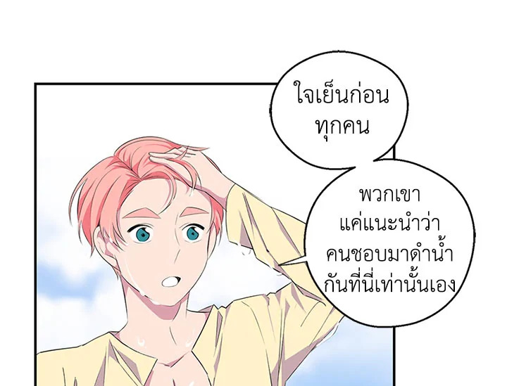 หน้า 88