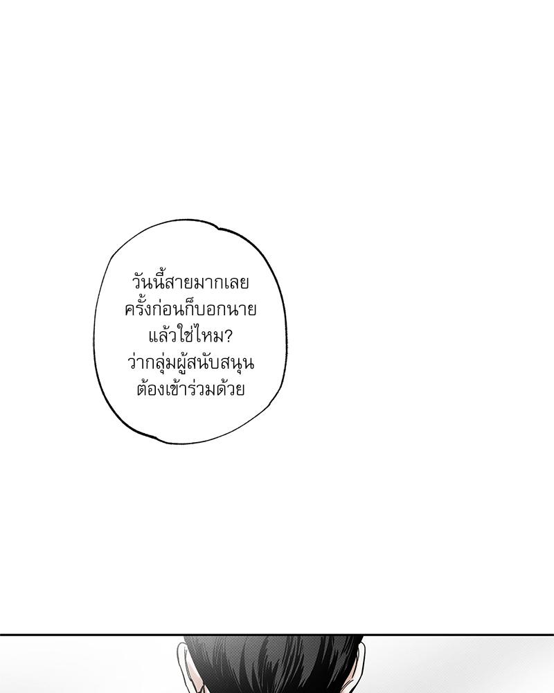 หน้า 97