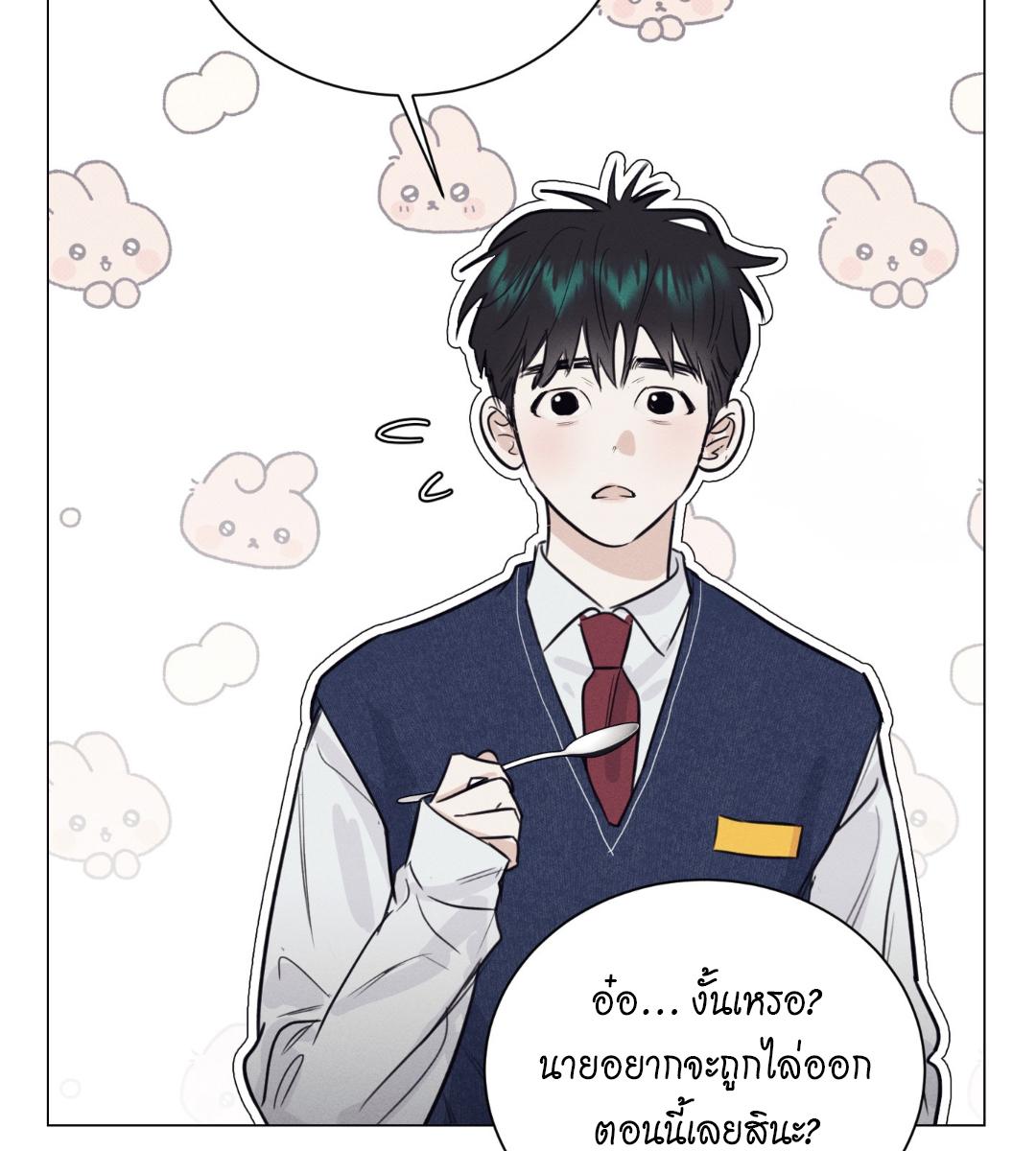 หน้า 90
