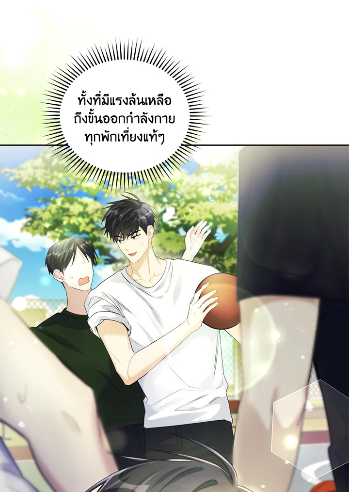 หน้า 72