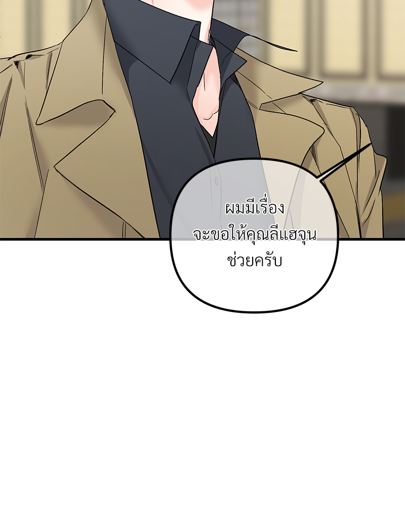 หน้า 110