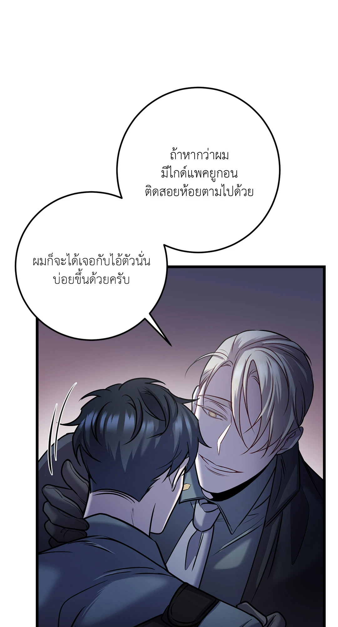 หน้า 56