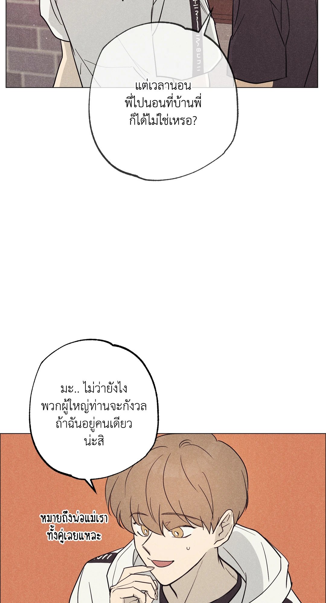 หน้า 71