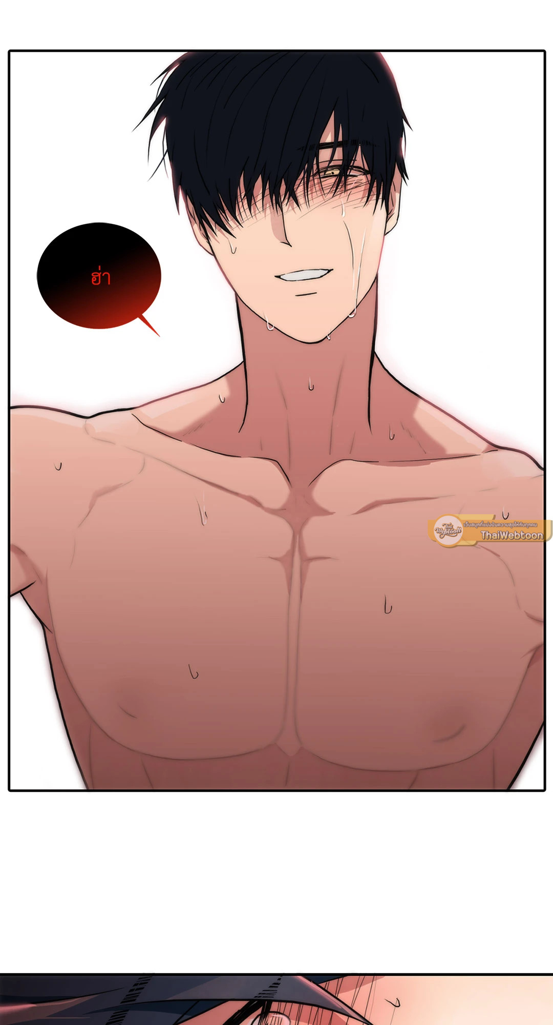 หน้า 45