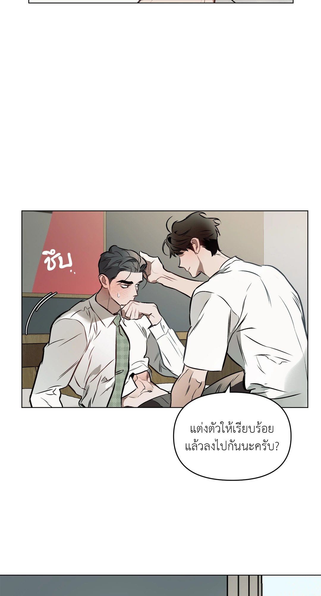 หน้า 38