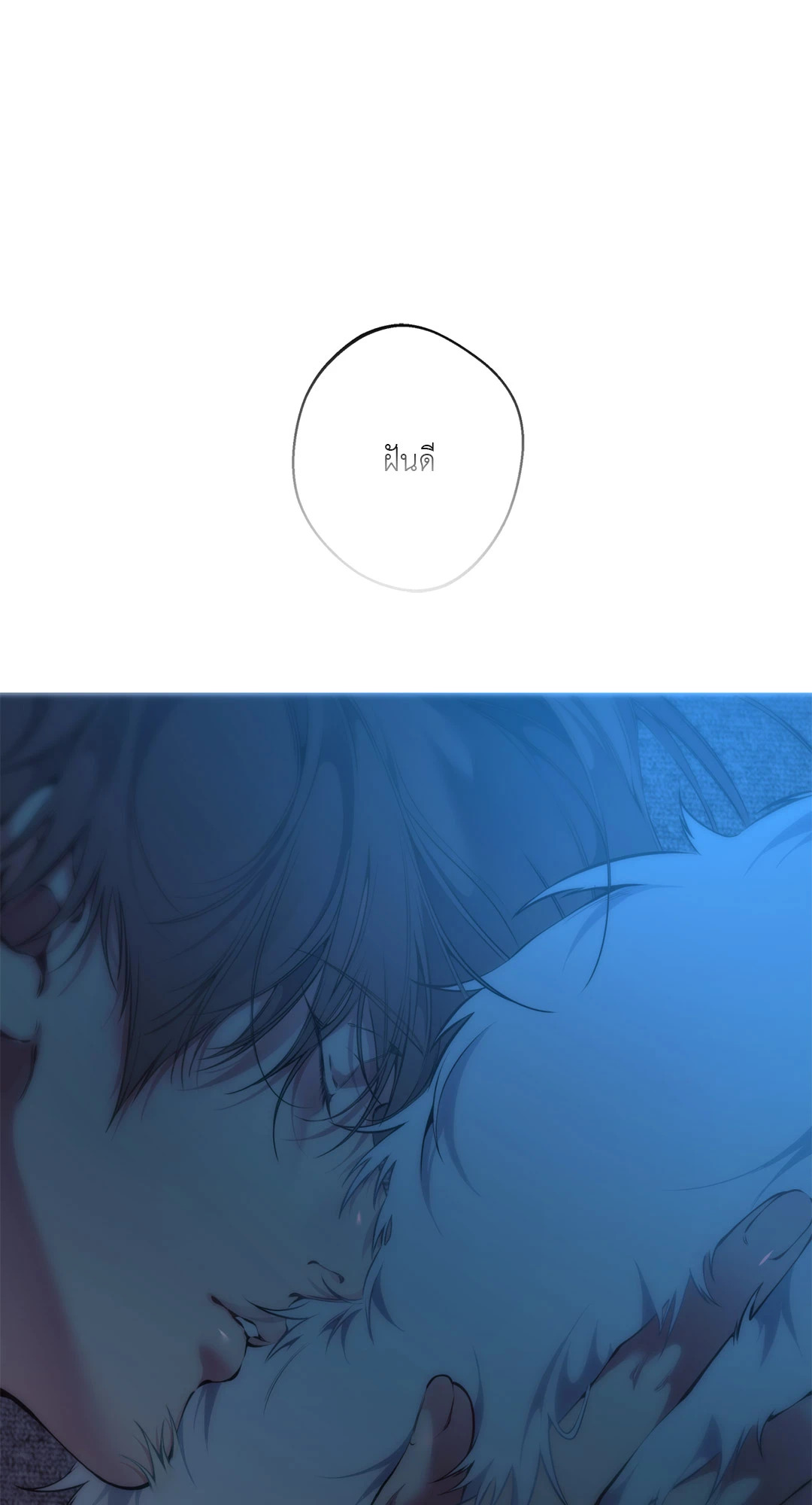 หน้า 73