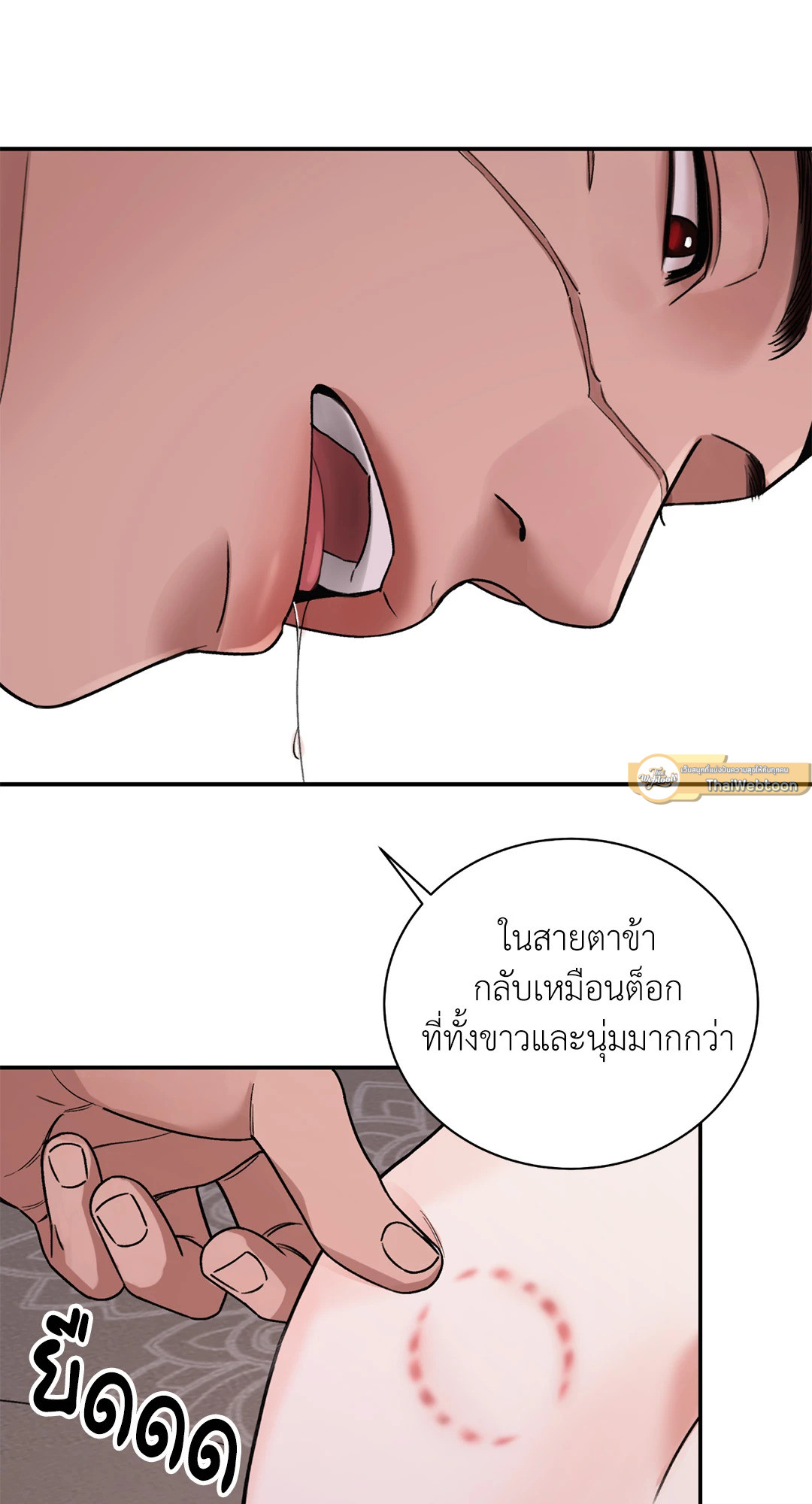 หน้า 54