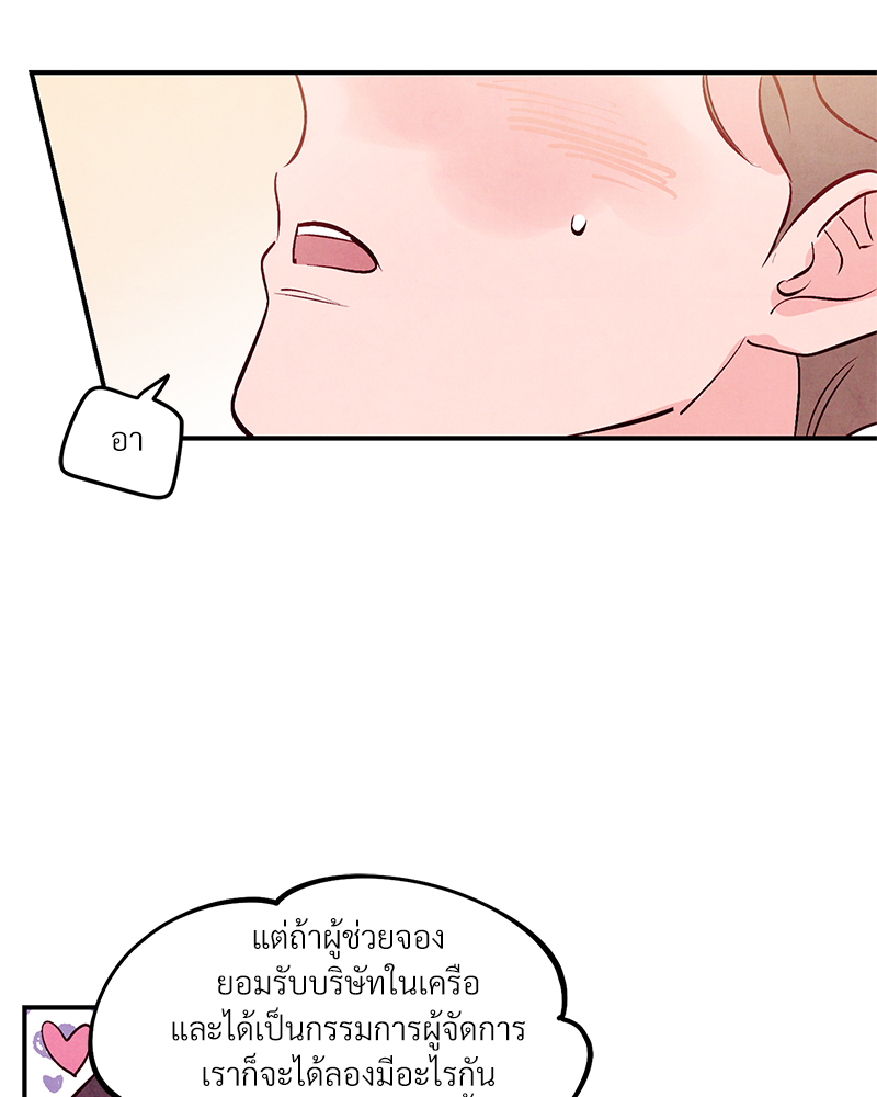 หน้า 104