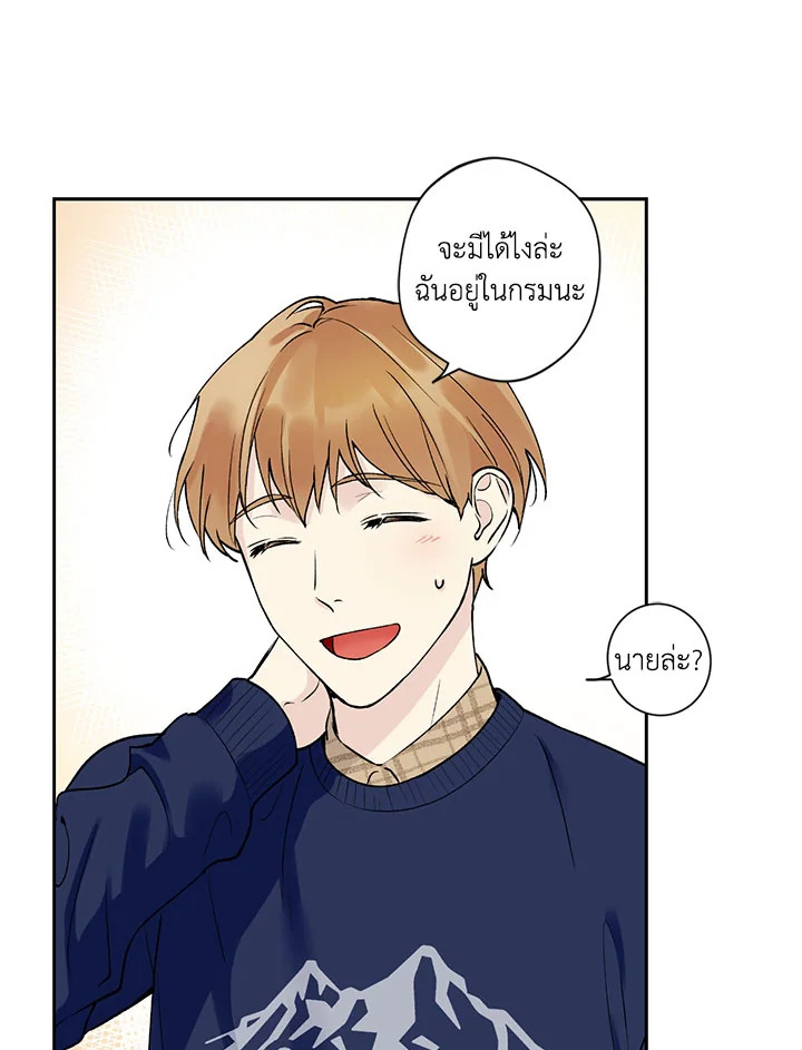 หน้า 44