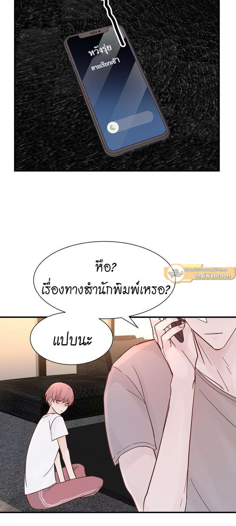 หน้า 16