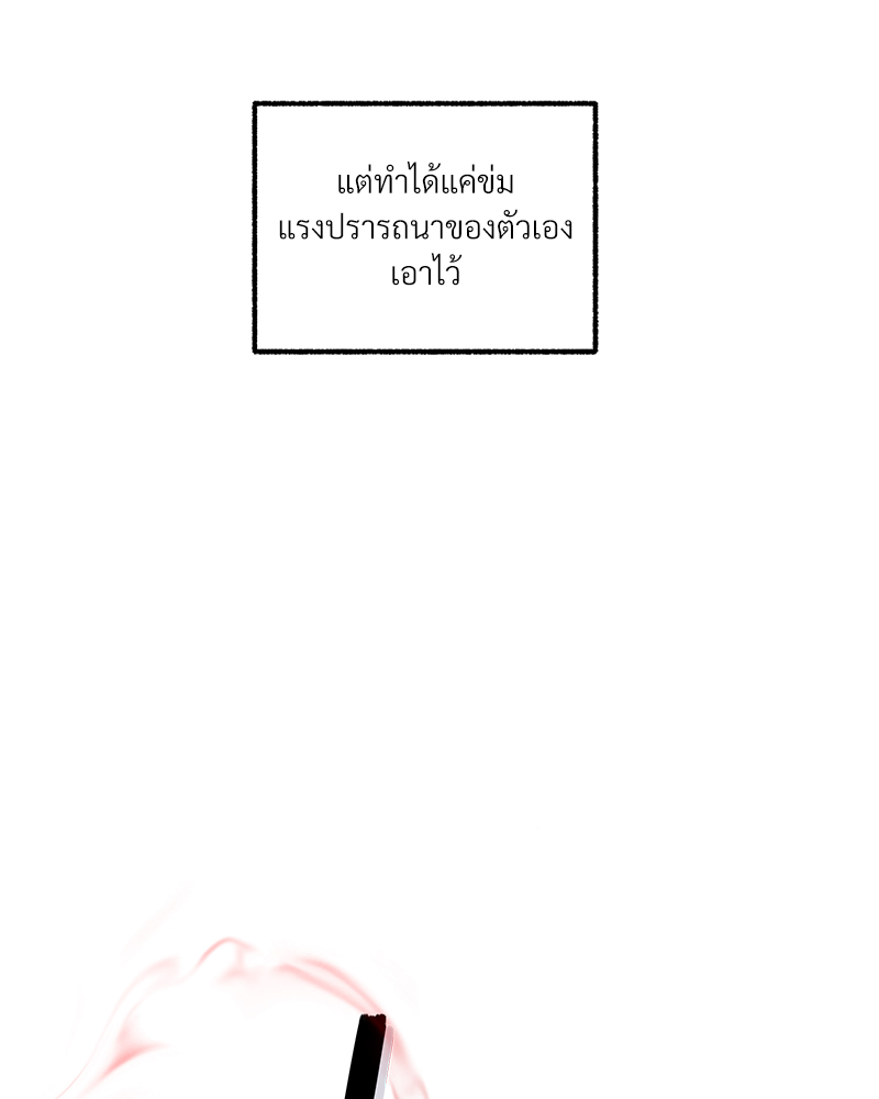 หน้า 100