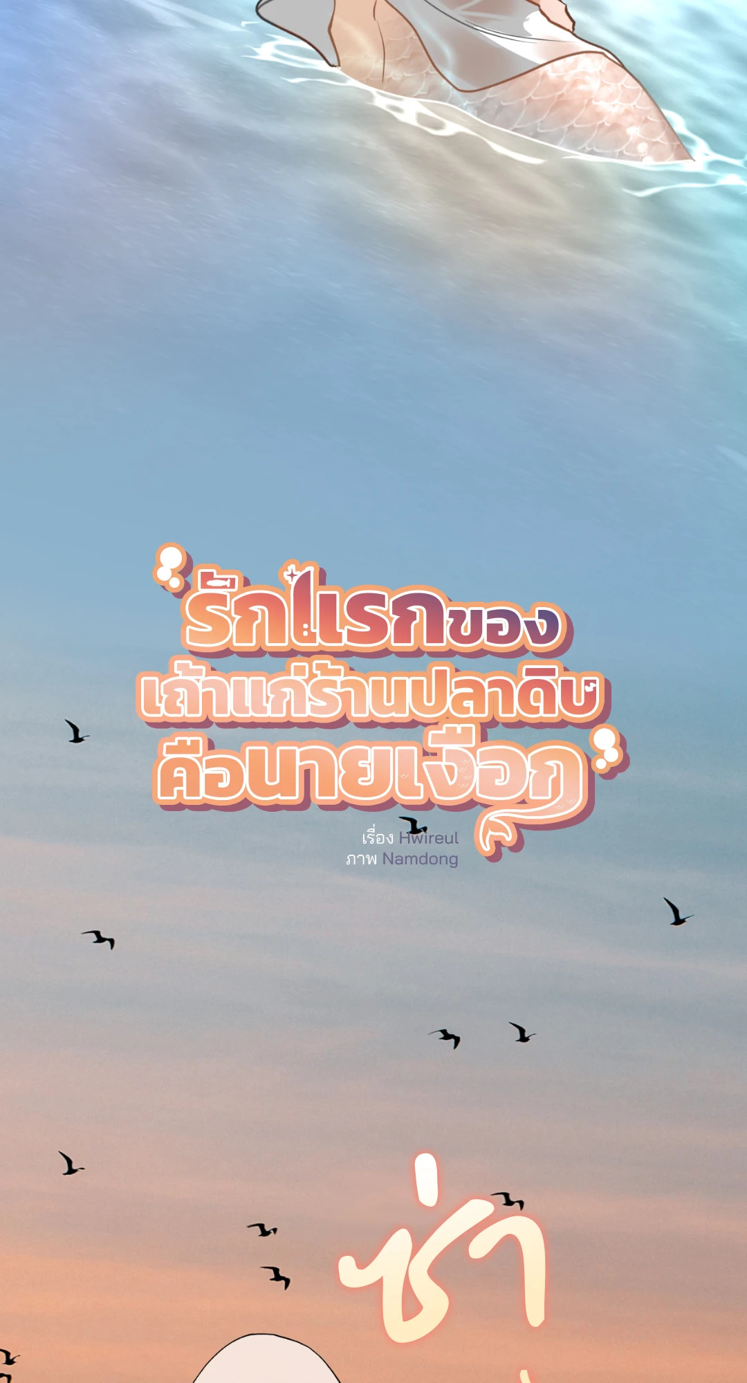 หน้า 24