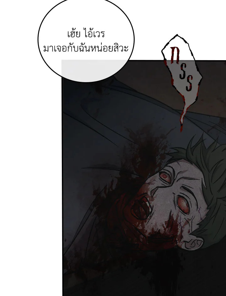 หน้า 90
