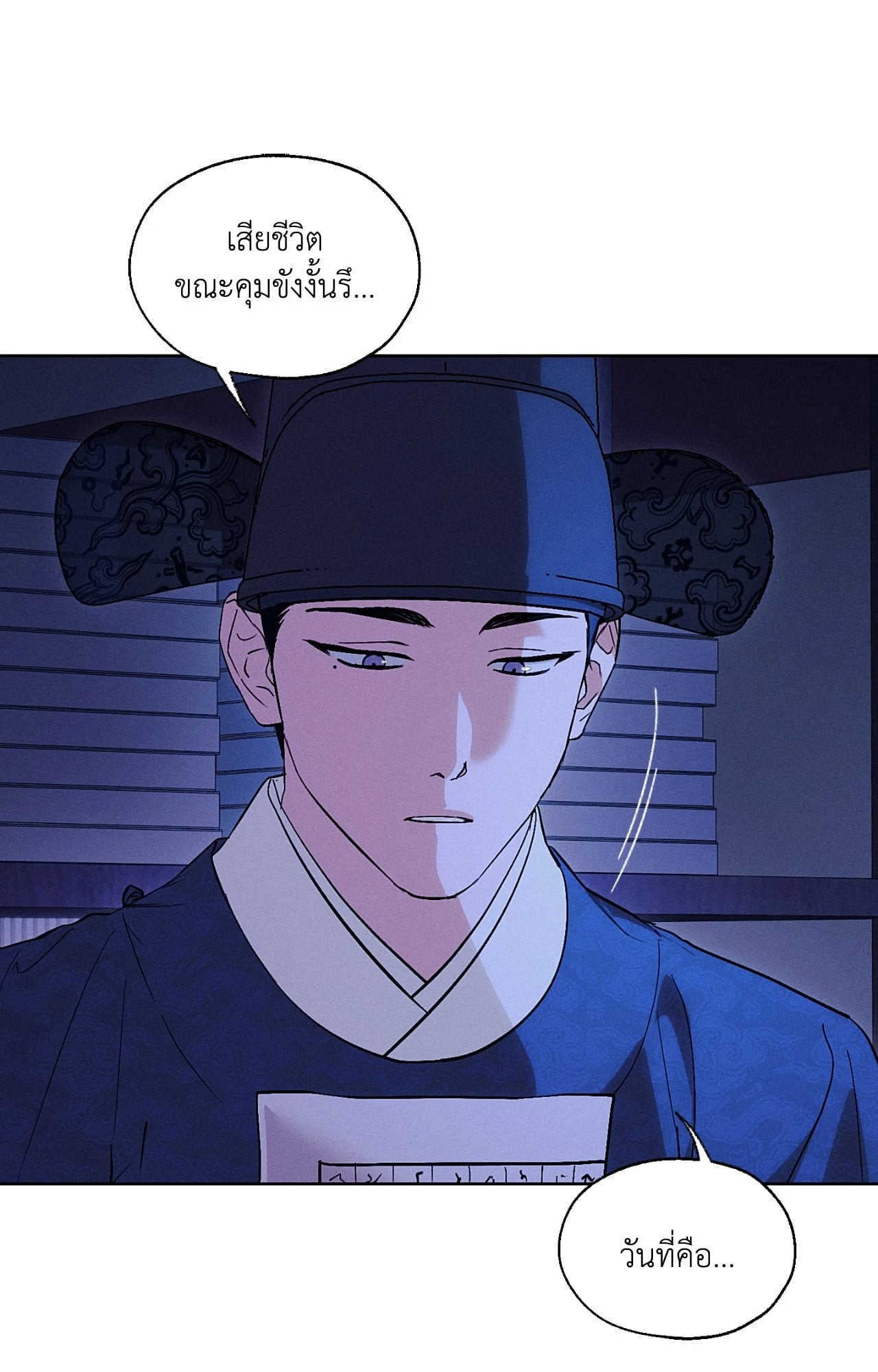 หน้า 61