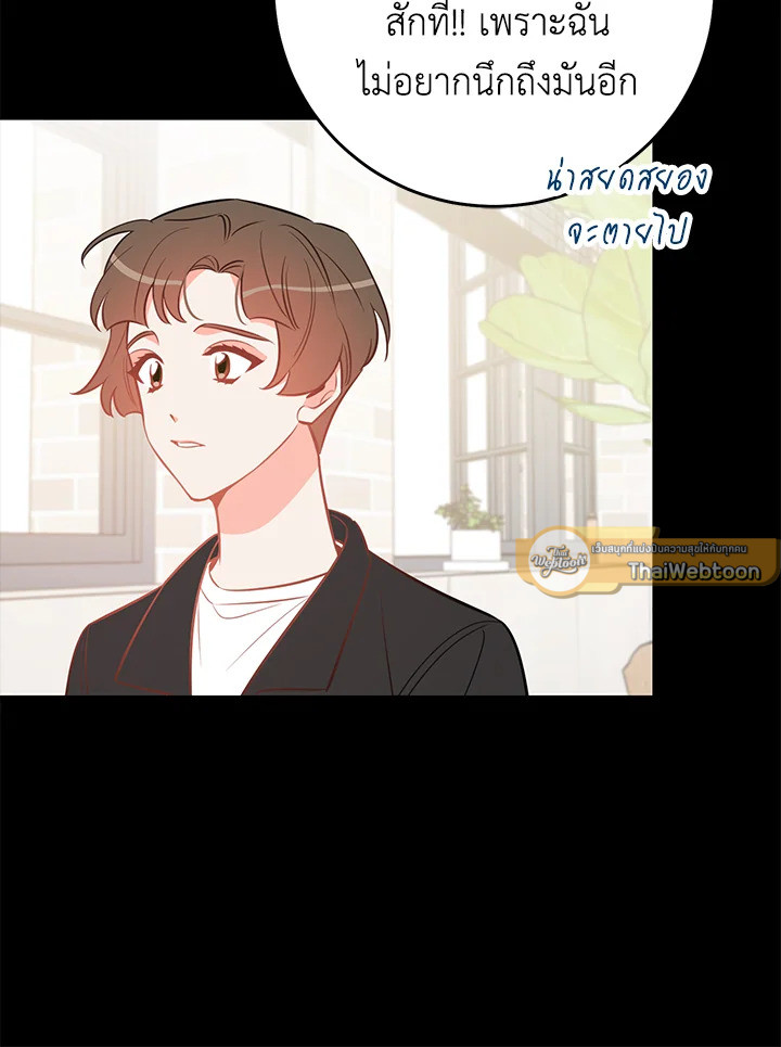 หน้า 69