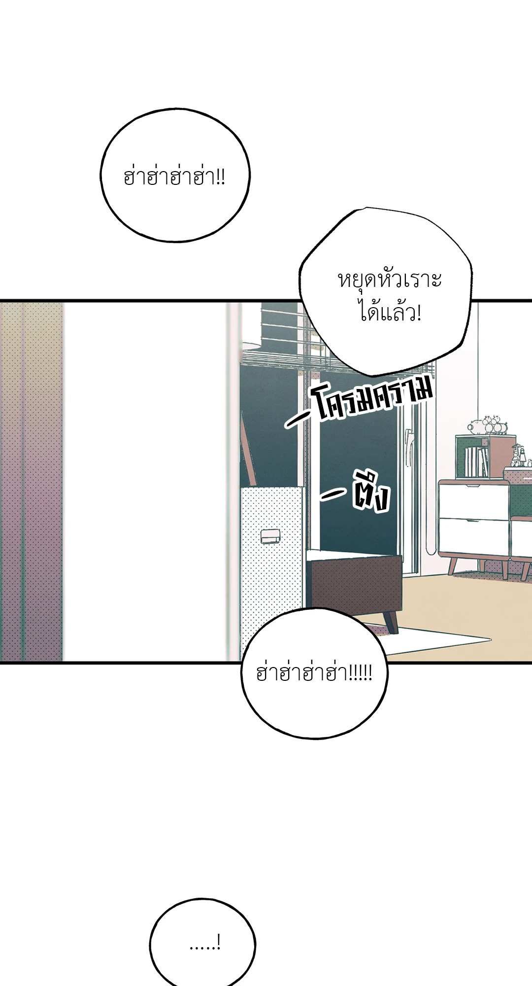 หน้า 64
