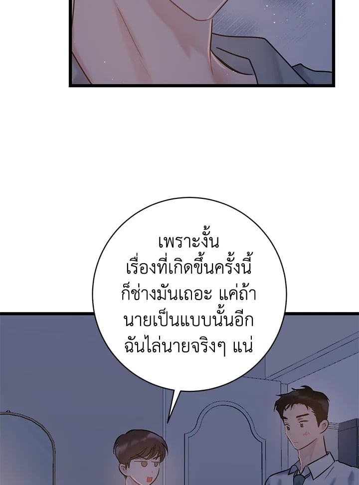 หน้า 75