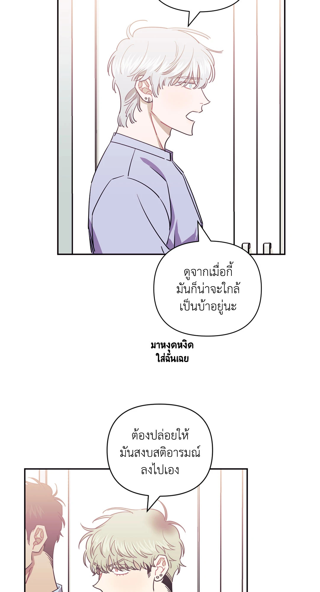 หน้า 92