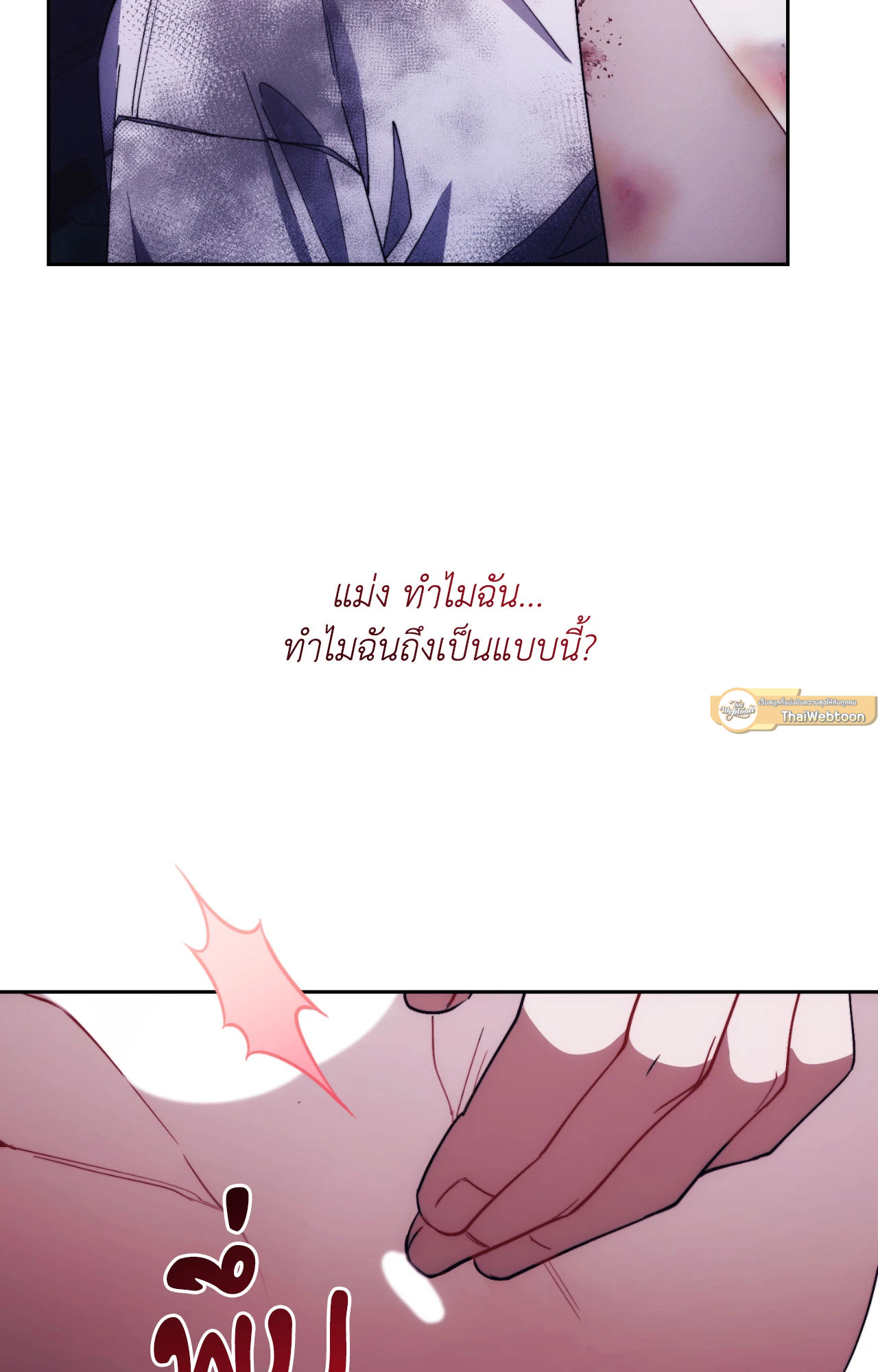 หน้า 58