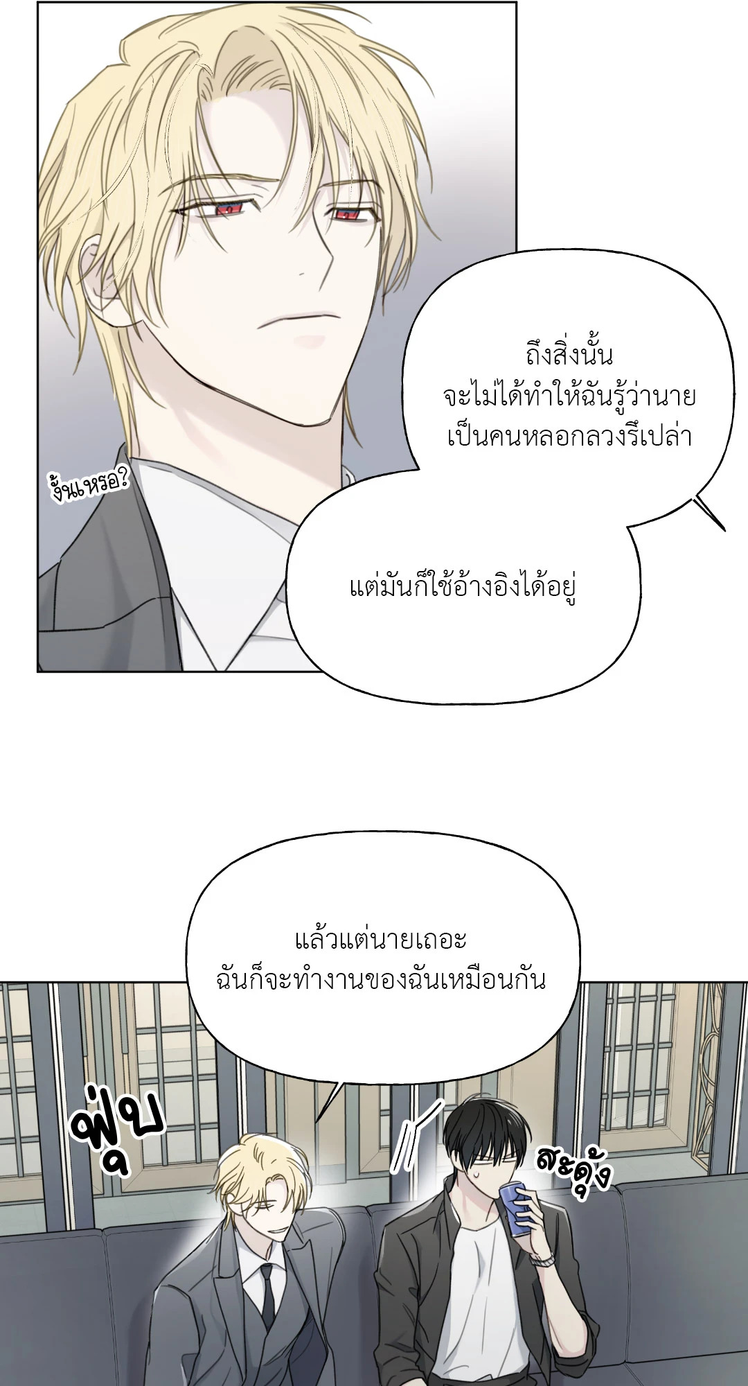 หน้า 28