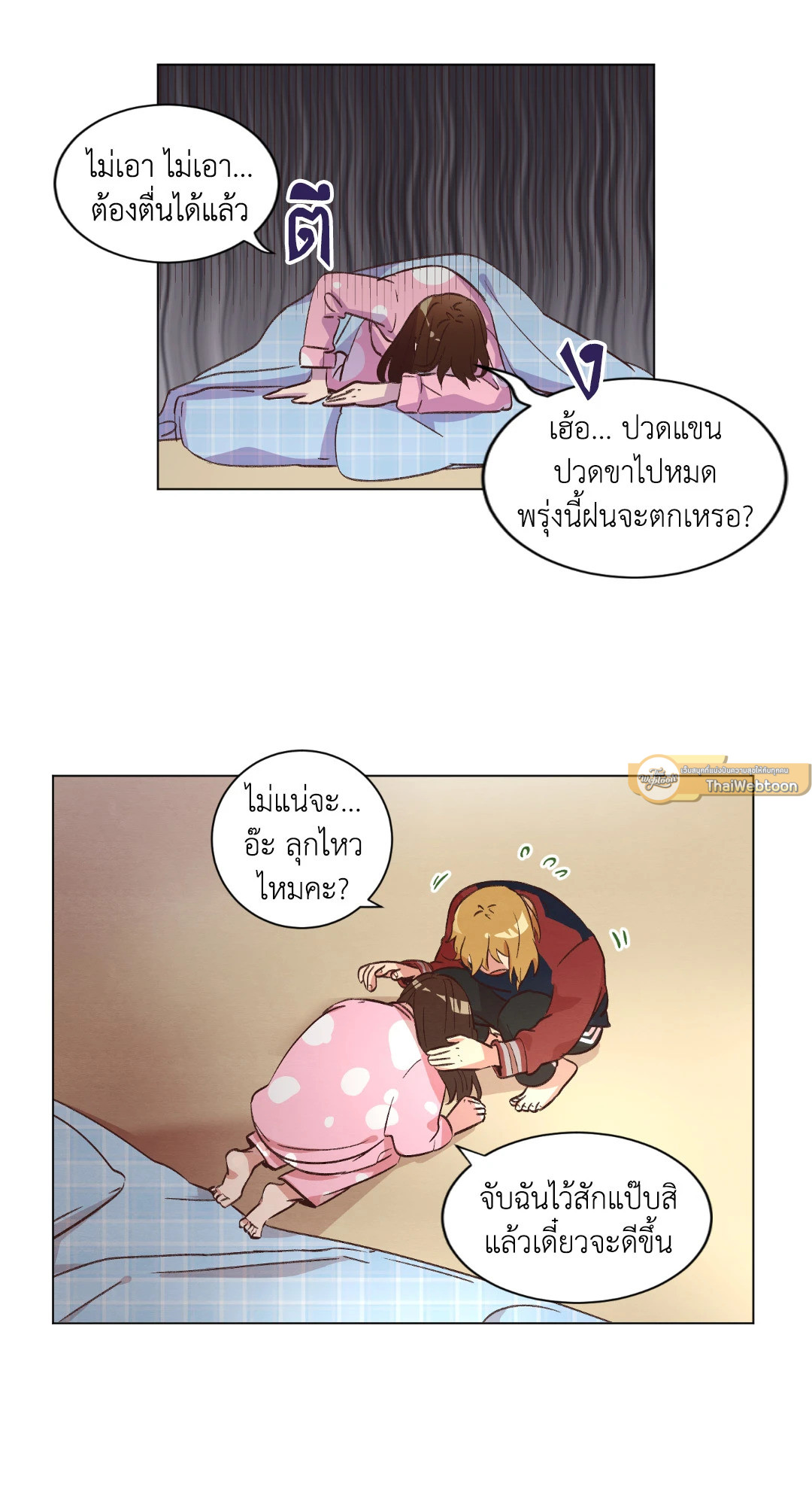 หน้า 35