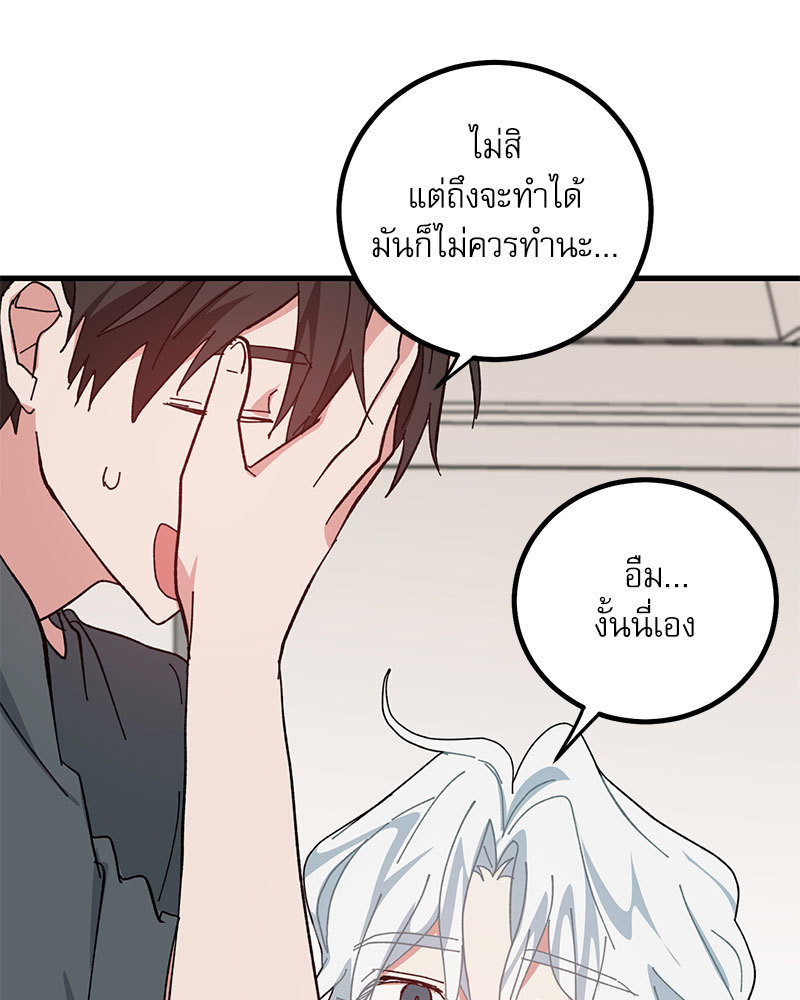 หน้า 97