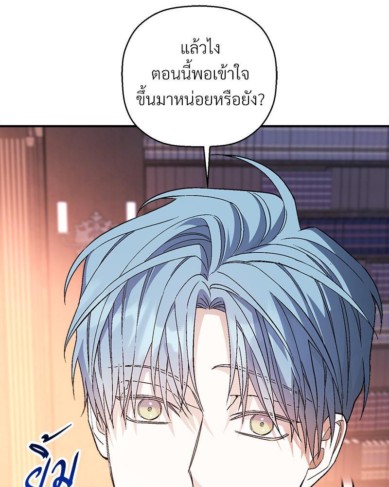 หน้า 81