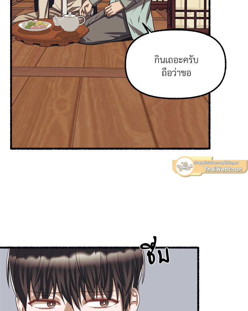 หน้า 75