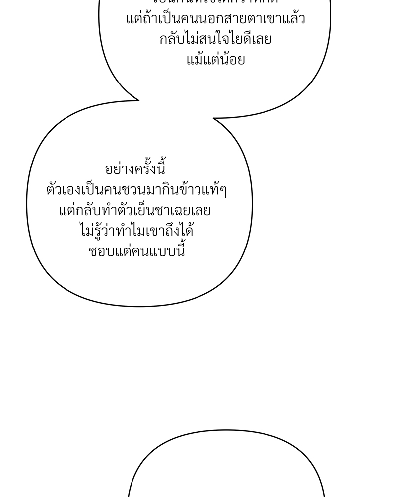 หน้า 123