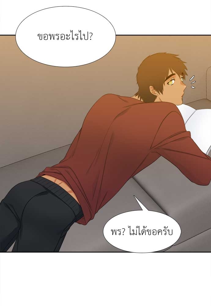 หน้า 29