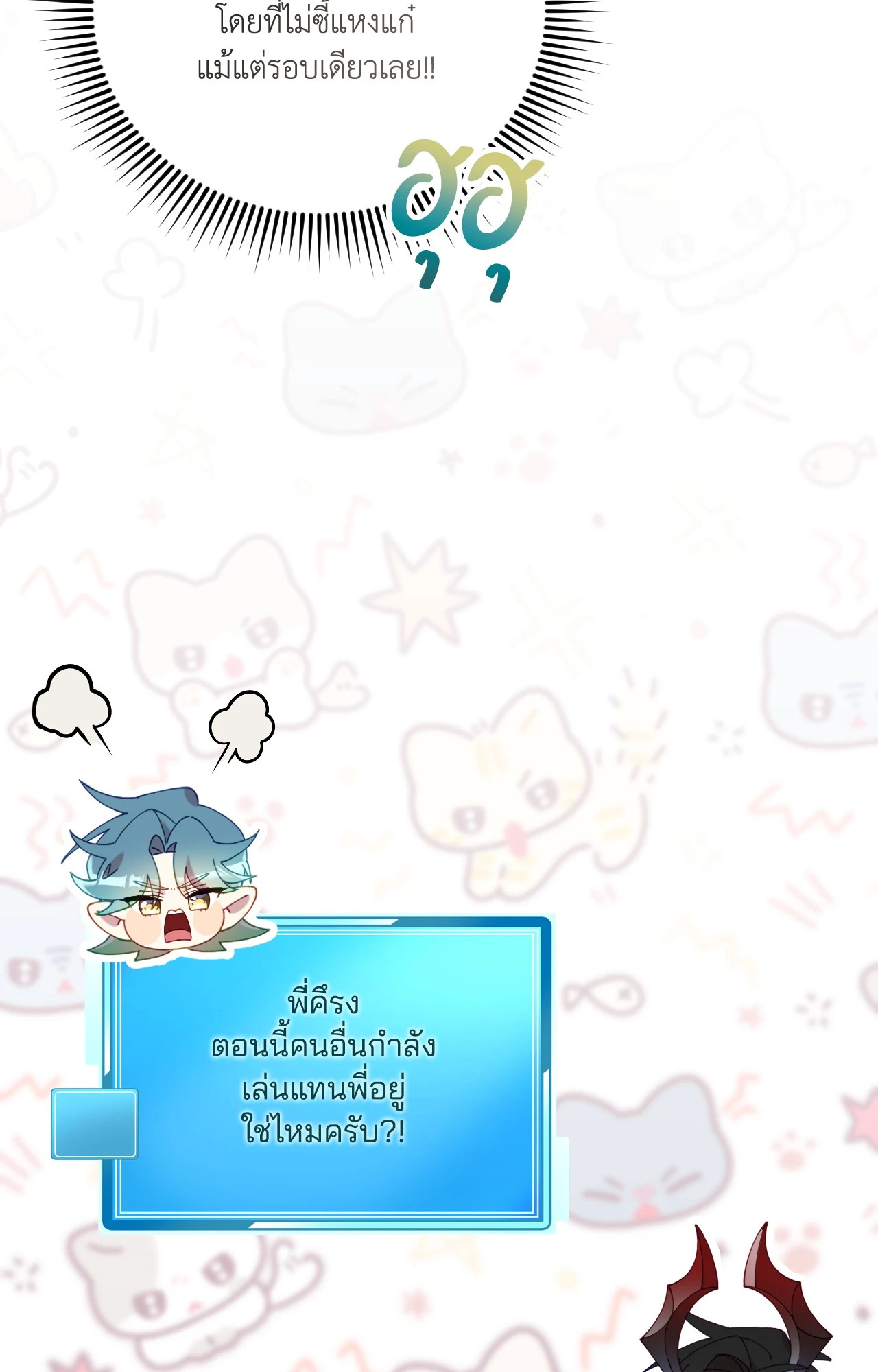 หน้า 54