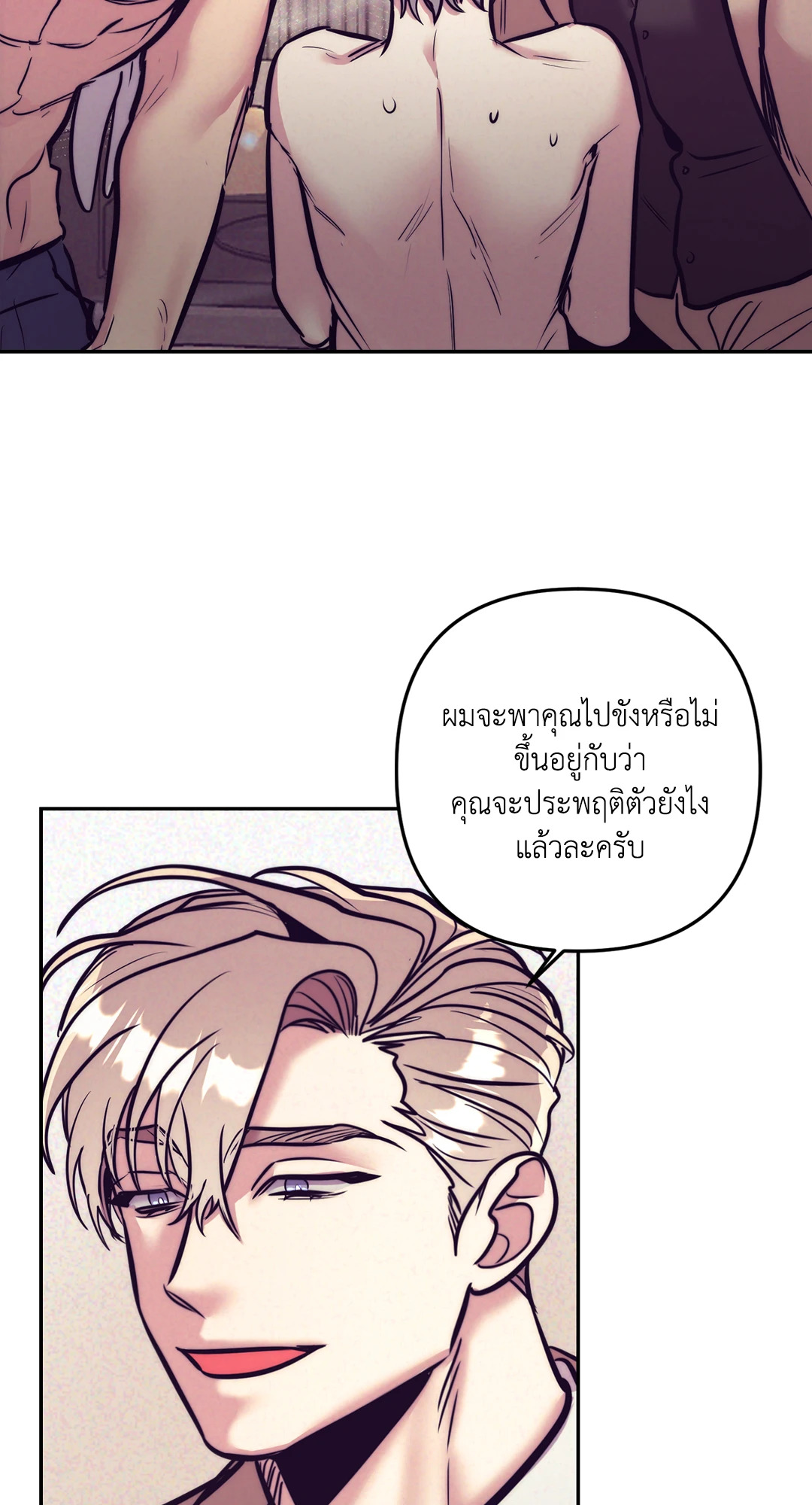หน้า 75