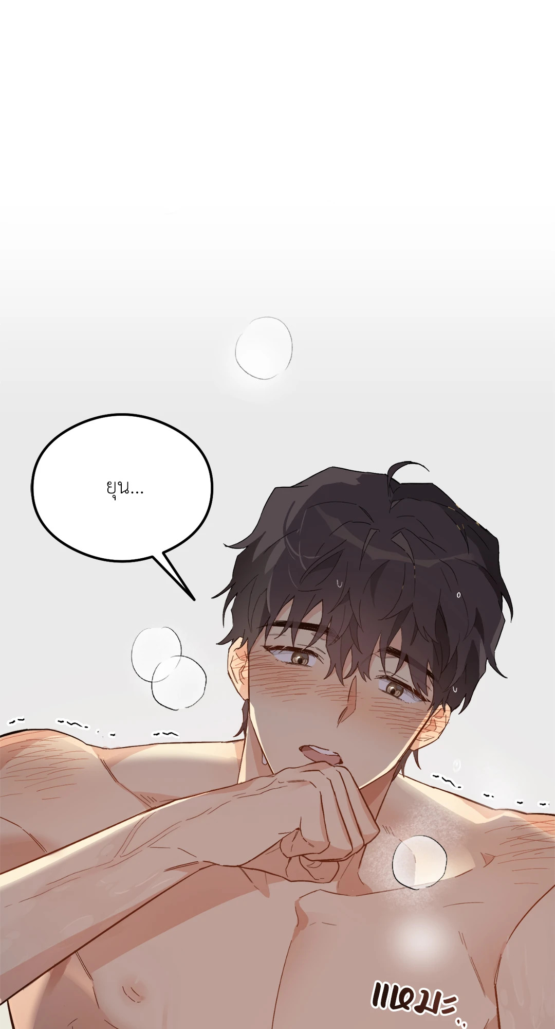 หน้า 77