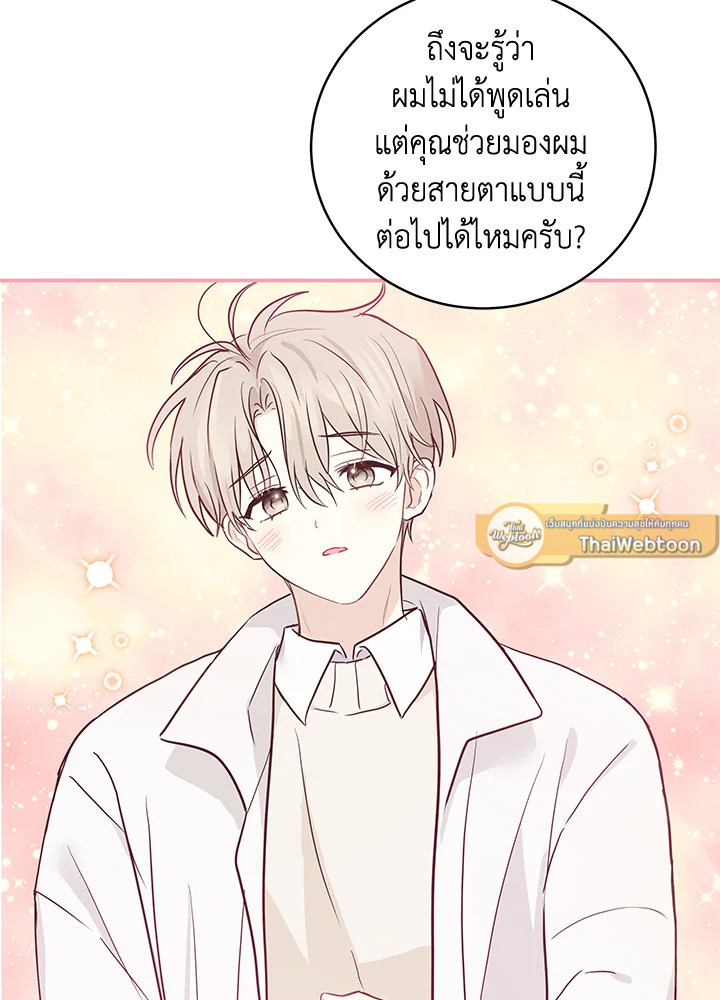 หน้า 73