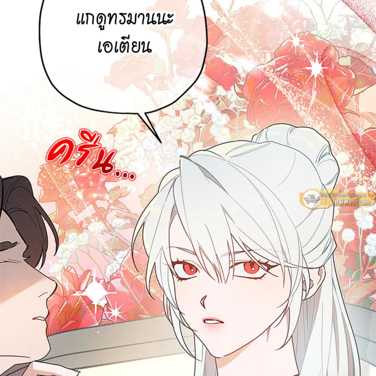 หน้า 99