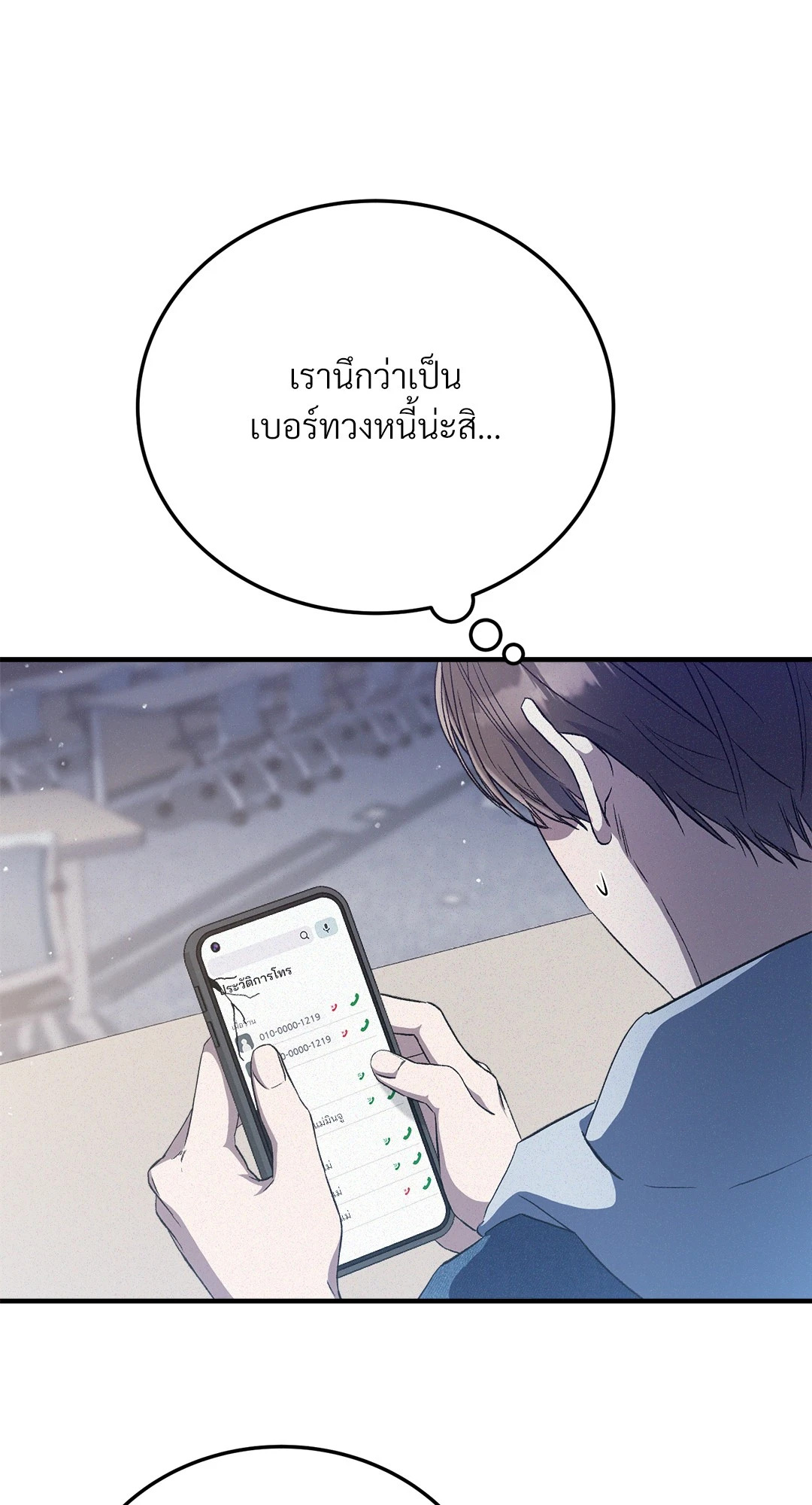 หน้า 39