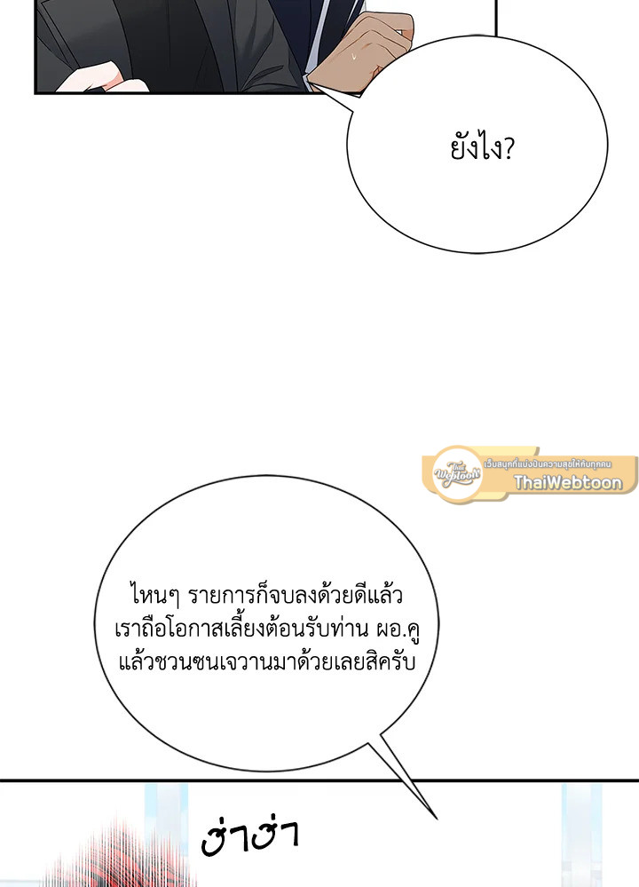 หน้า 71