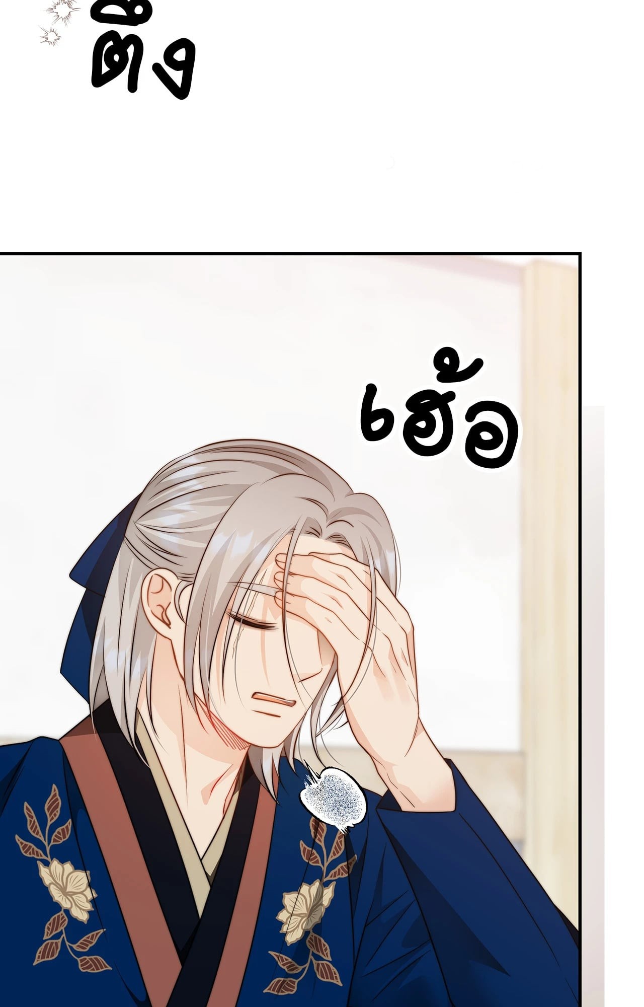หน้า 66