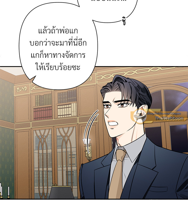 หน้า 79