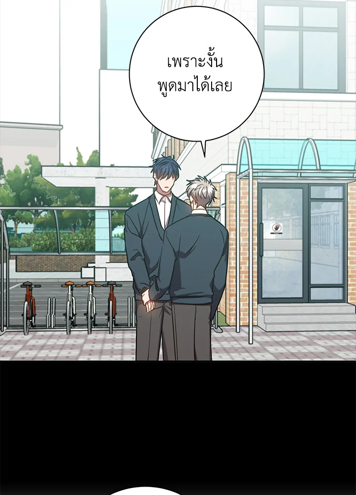 หน้า 58