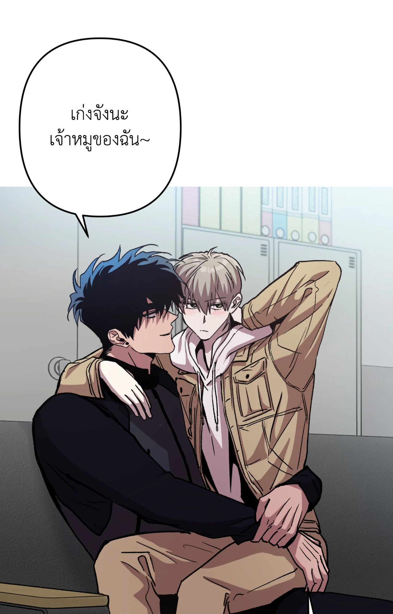 หน้า 70