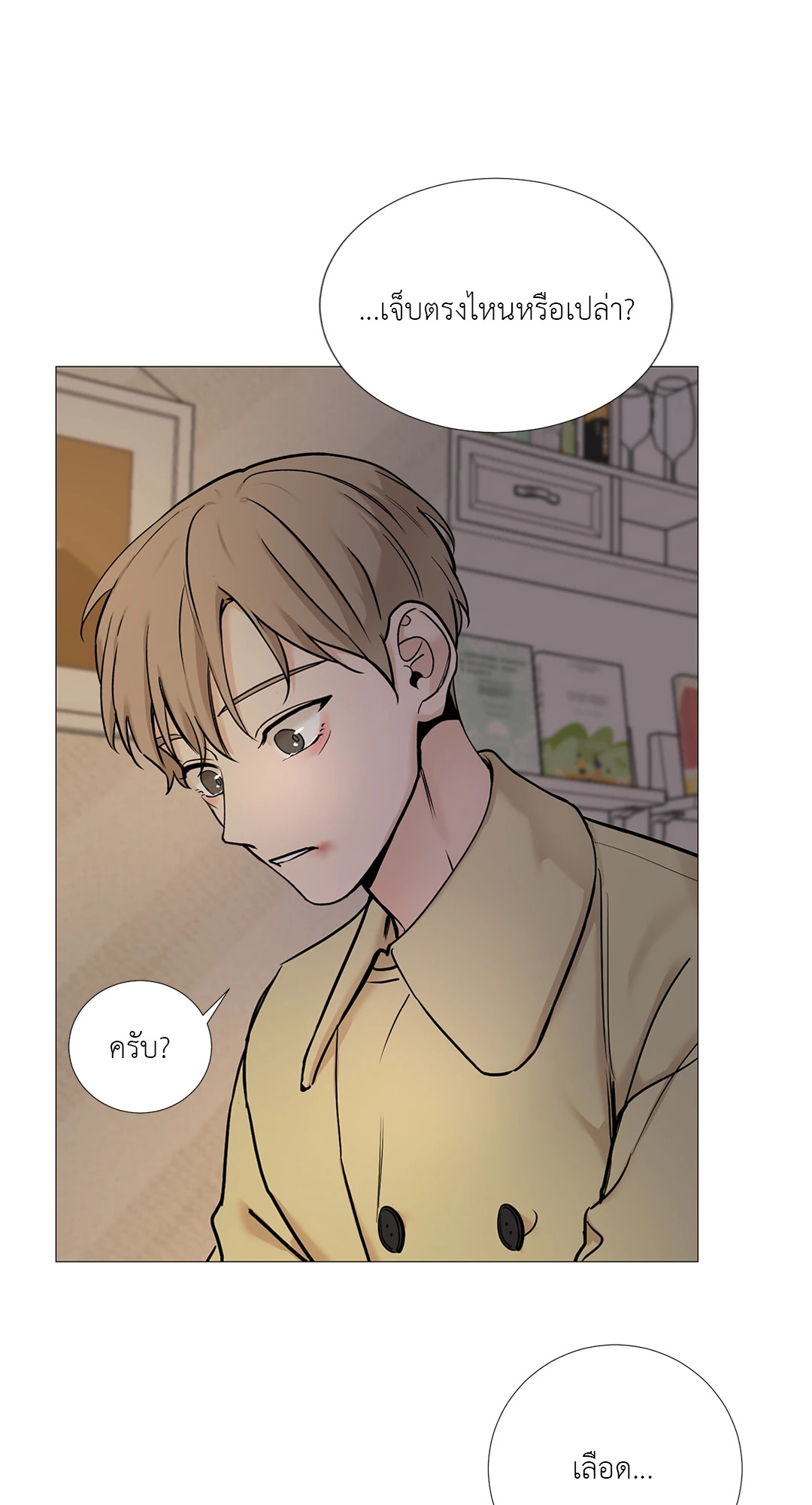 หน้า 41